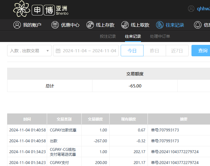 QQ20241104-134120.jpg