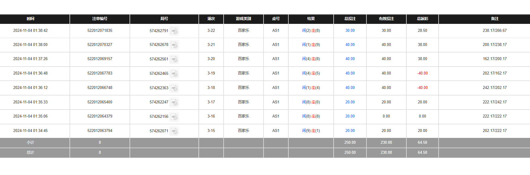 QQ20241104-133946.jpg