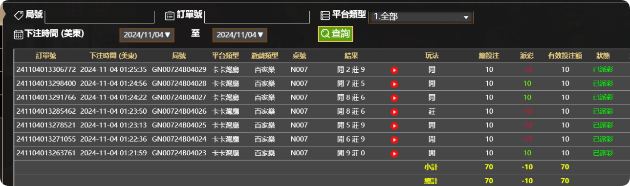 QQ20241104-132613.png