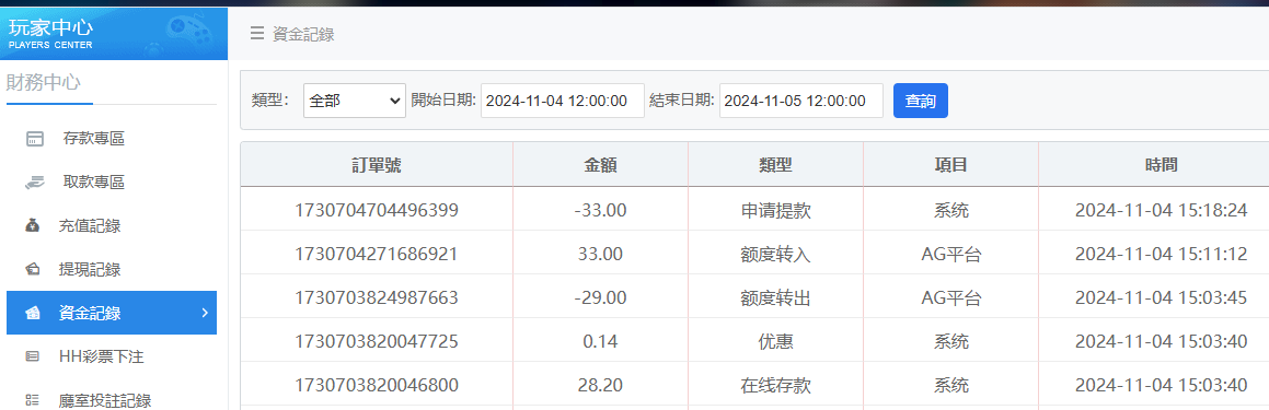 QQ20241104-151836.jpg