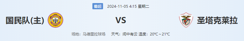 QQ图片20241104164436.png