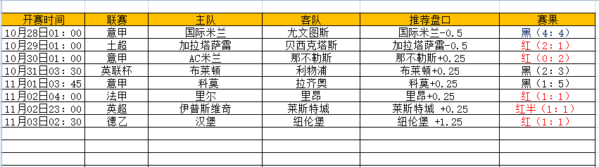 QQ图片20241104163618.png