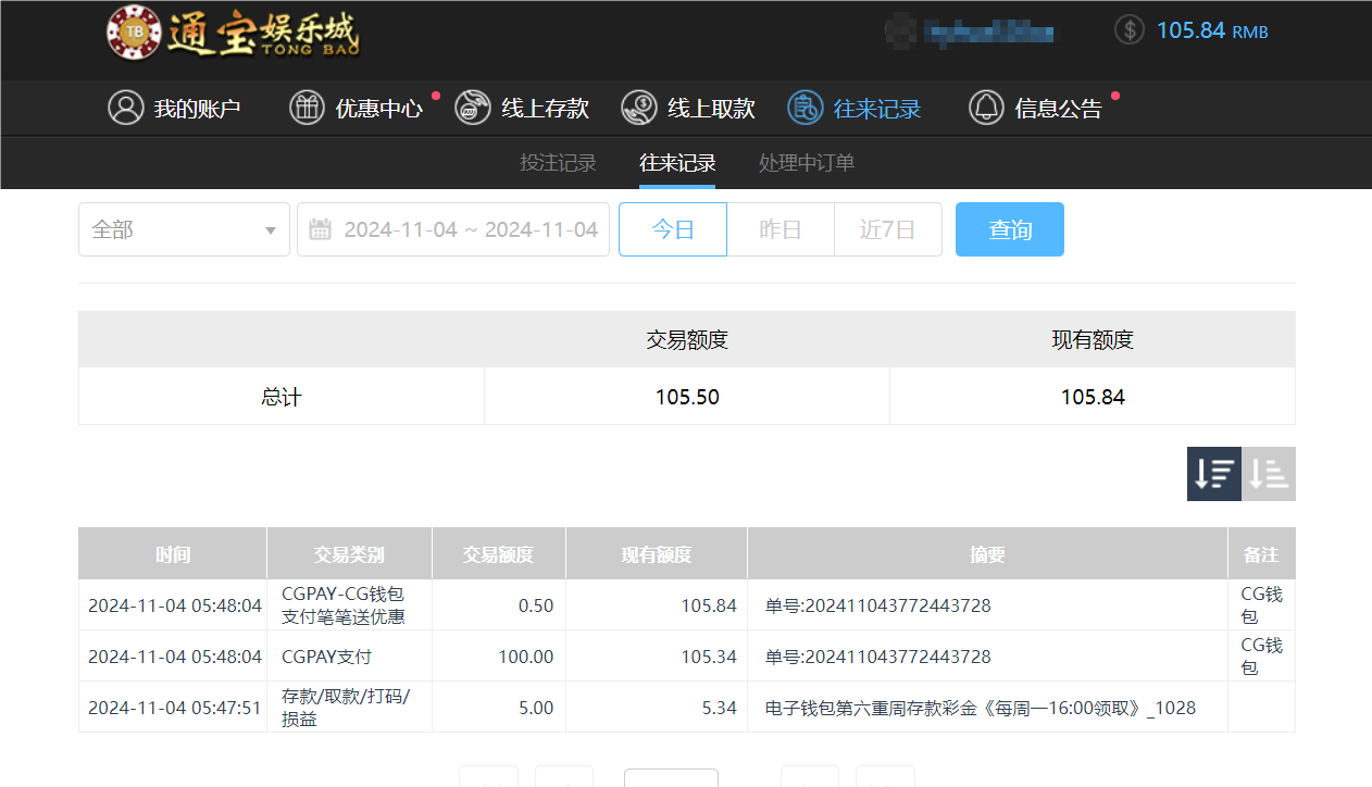 QQ20241104-174822.png