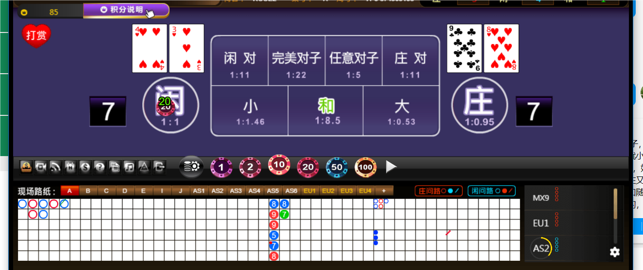 QQ20241104-175429.png