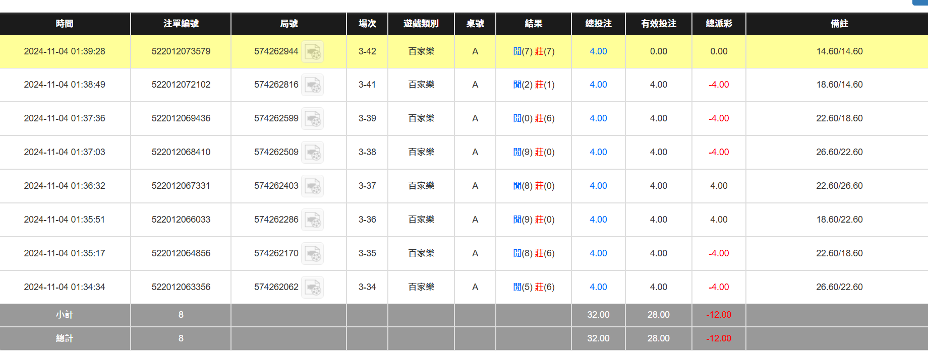 a3a0a063d270cc375fc6f32d4a94bb78.png