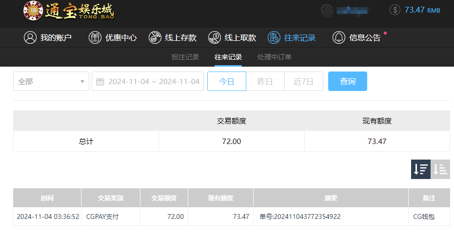 通1.png