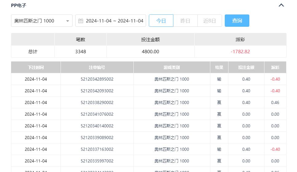 360截图20241104205236848.jpg