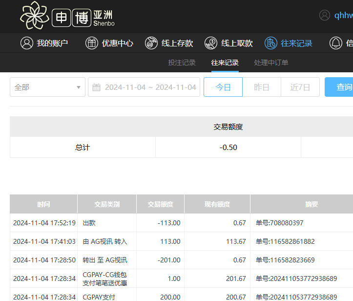 QQ20241105-055235.jpg