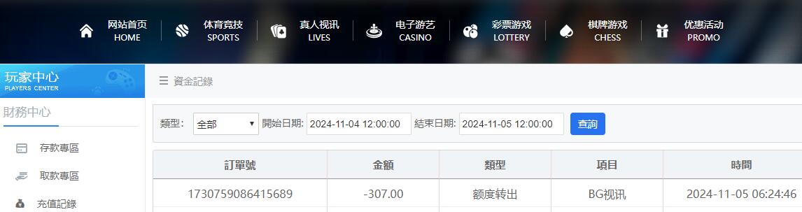 QQ截图20241105062516.jpg