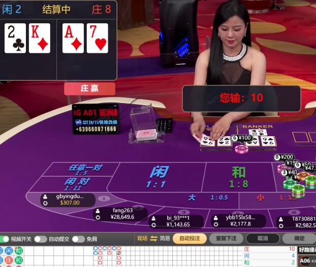 QQ截图20241105062728.jpg