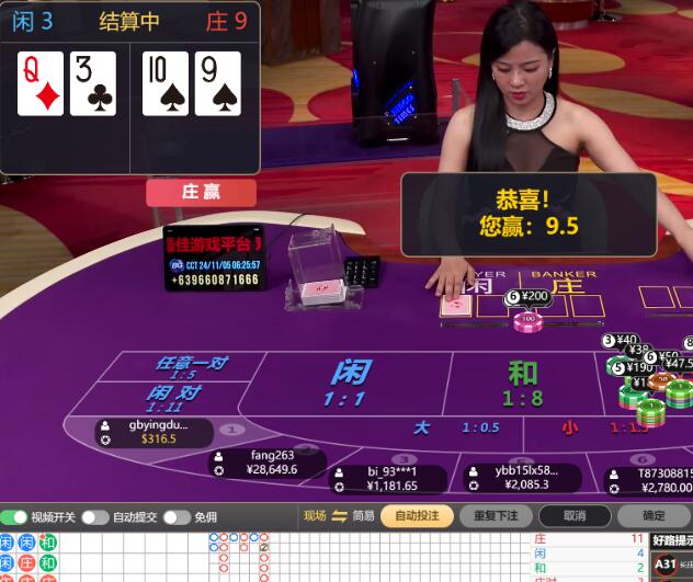 QQ截图20241105062812.jpg