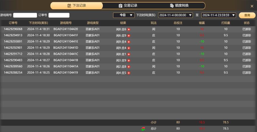 QQ截图20241105063205.jpg