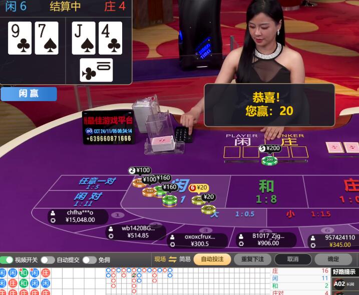 QQ截图20241105063728.jpg