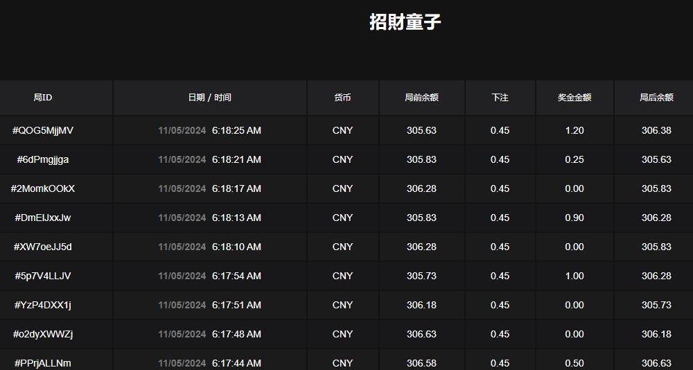 QQ截图20241105061843.jpg
