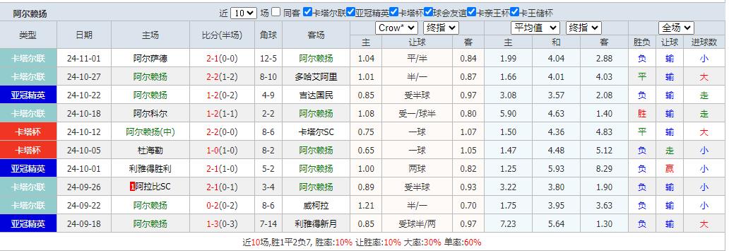 360截图20241105073146052.jpg