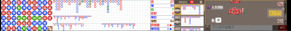 D52 0816.png