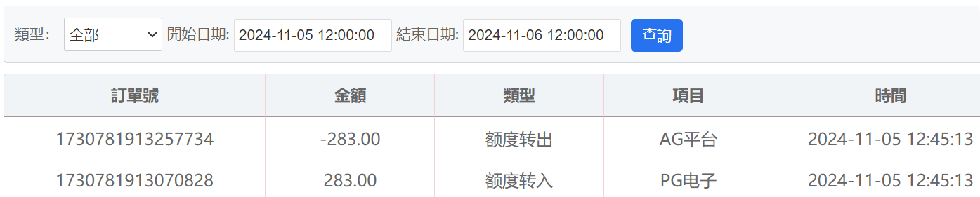 QQ20241105-135645.png