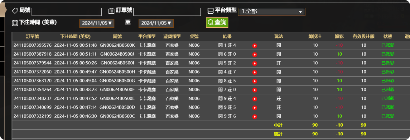 QQ20241105-125233.png