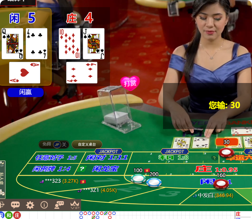 QQ20241105-125824.png