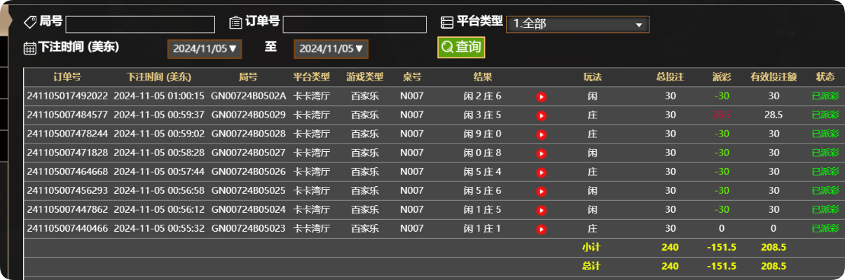 QQ20241105-130101.png