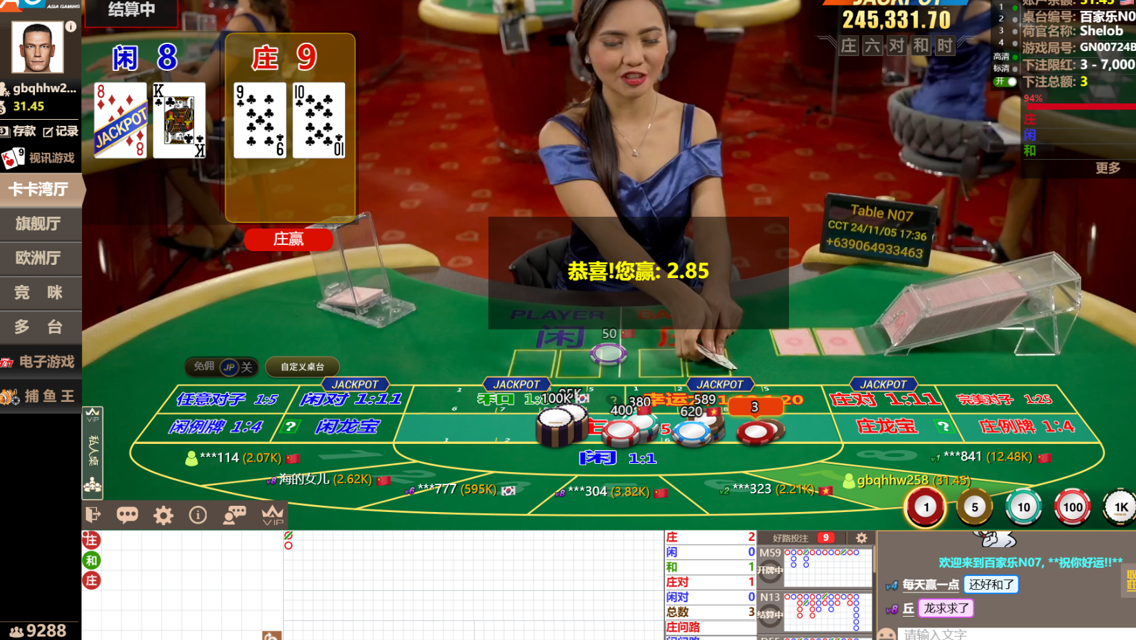 QQ20241105-173708.jpg
