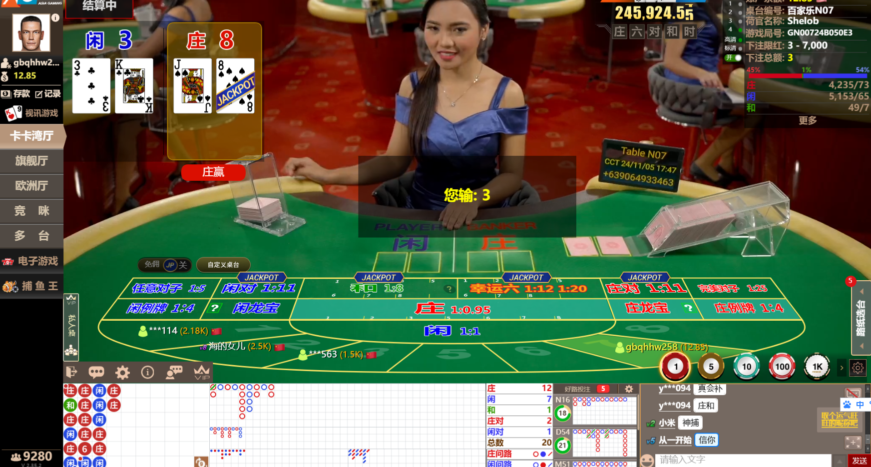 QQ20241105-174750.jpg