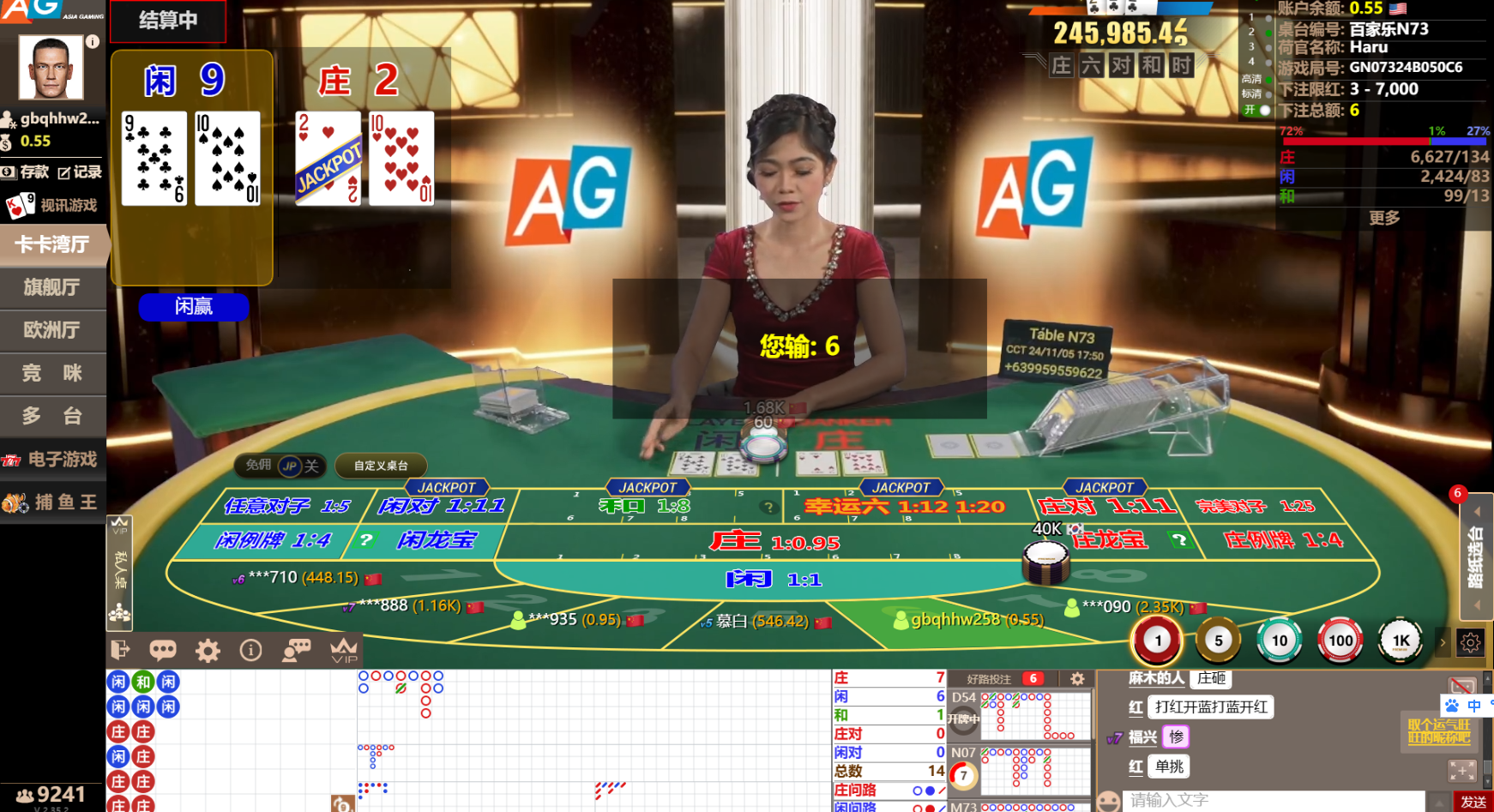 QQ20241105-175042.jpg
