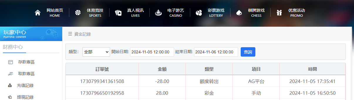 QQ20241105-175125.jpg