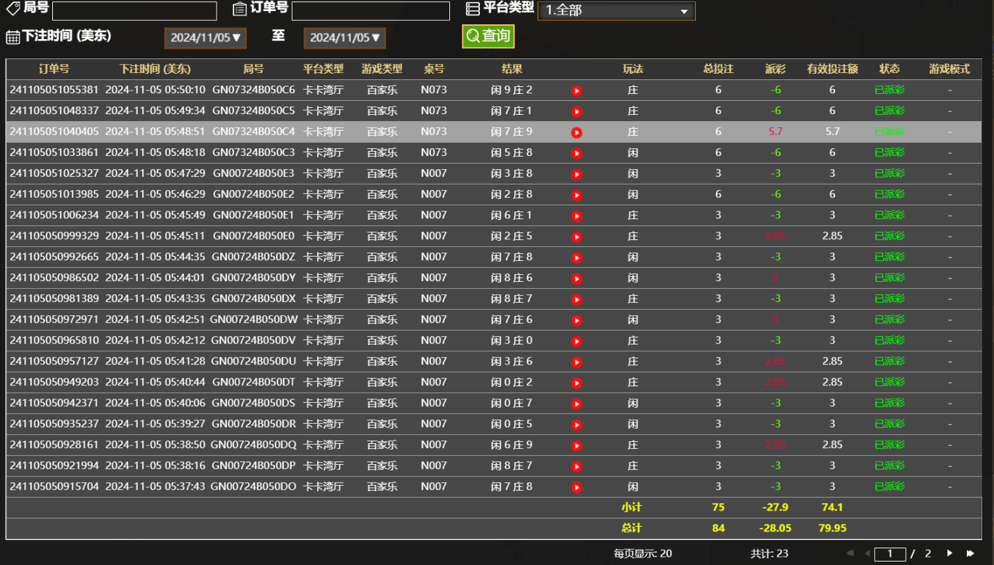 QQ20241105-175054.jpg