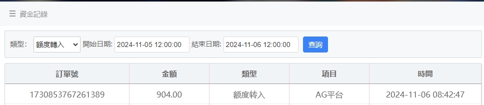 微信截图_20241106084316.png