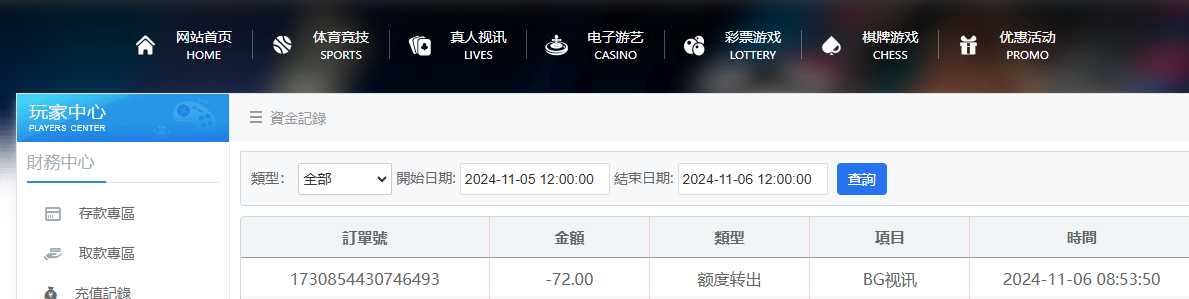QQ20241106-085422.jpg