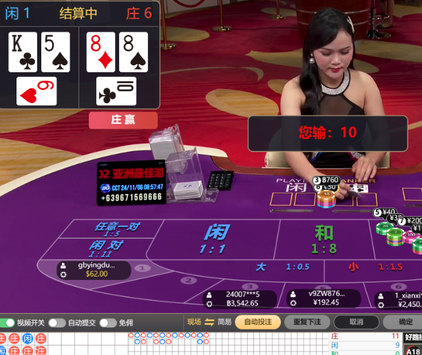 QQ20241106-085742.jpg