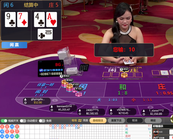 QQ20241106-085915.jpg