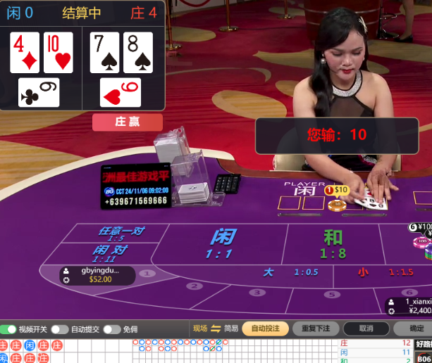 QQ20241106-090155.jpg