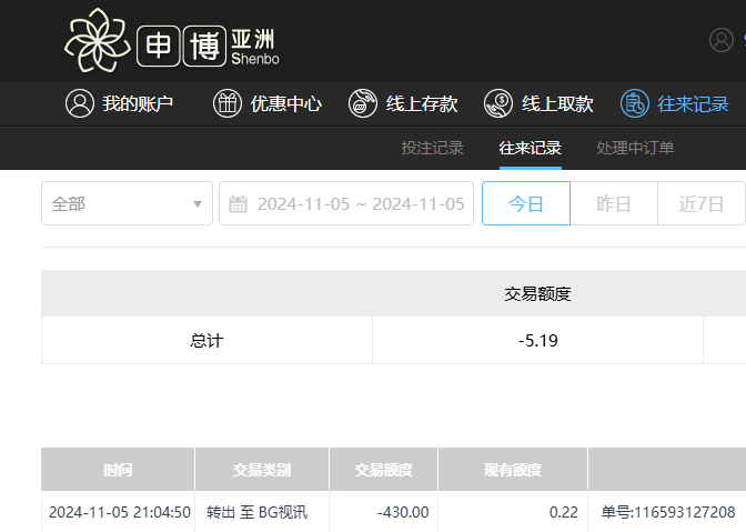 QQ20241106-090538.jpg