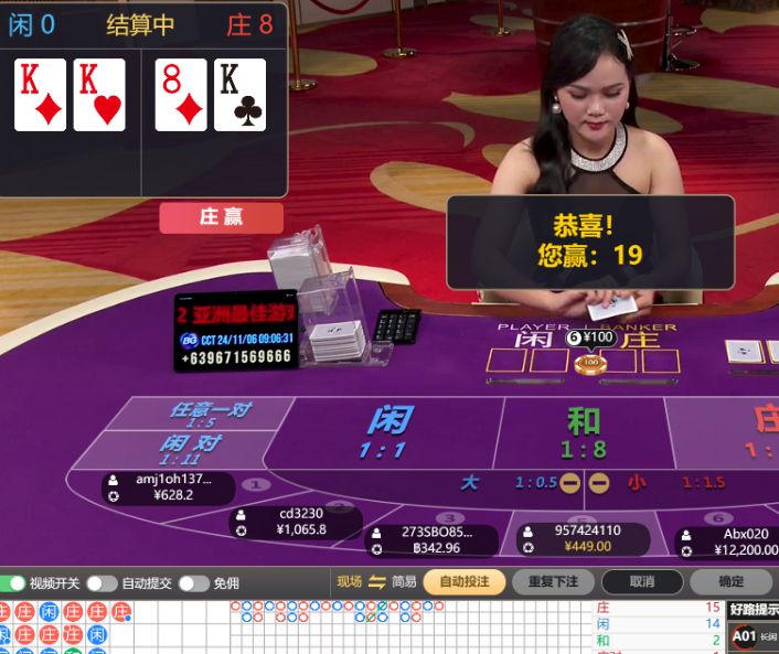 QQ20241106-090630.jpg