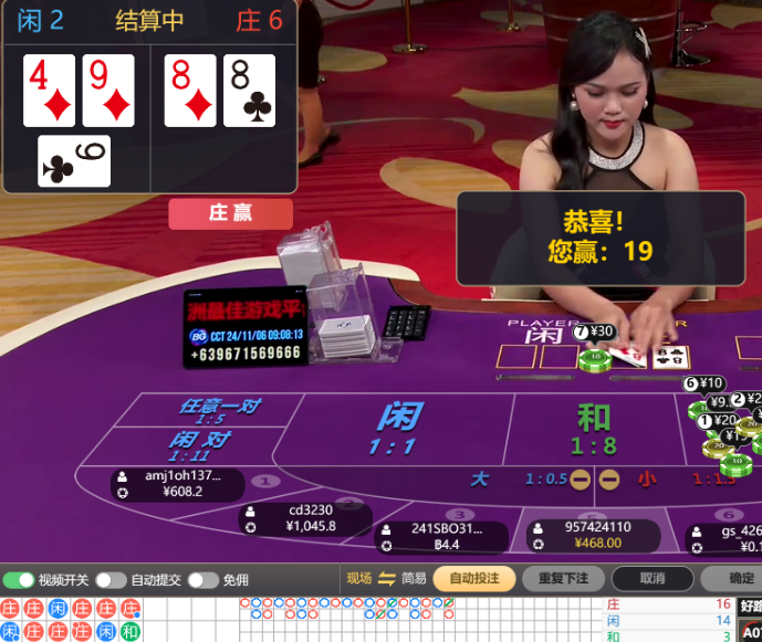 QQ20241106-090807.jpg