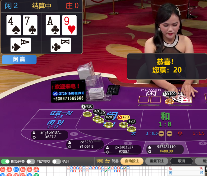 QQ20241106-090904.jpg