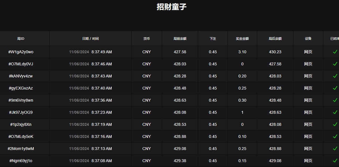 QQ20241106-083849.jpg