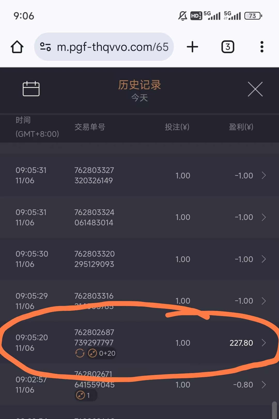 PG麻将