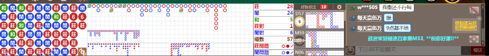 M53 0726.png