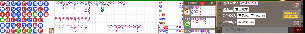 M54 0741.png