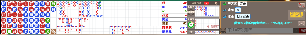M55 0738.png