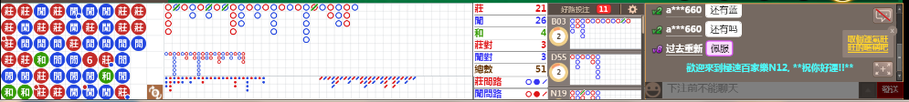 N12 0735.png