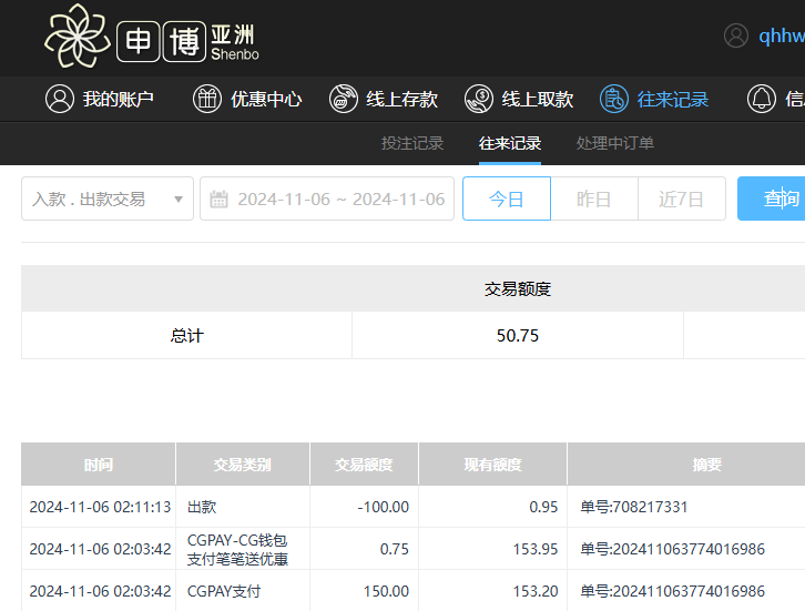 QQ20241106-141131.jpg