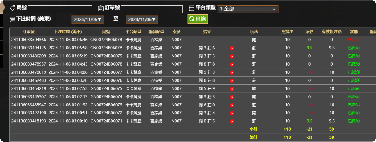 QQ20241106-150731.png