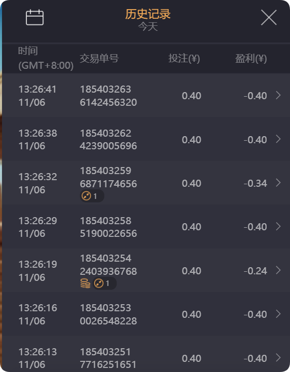 QQ20241106-144320.png