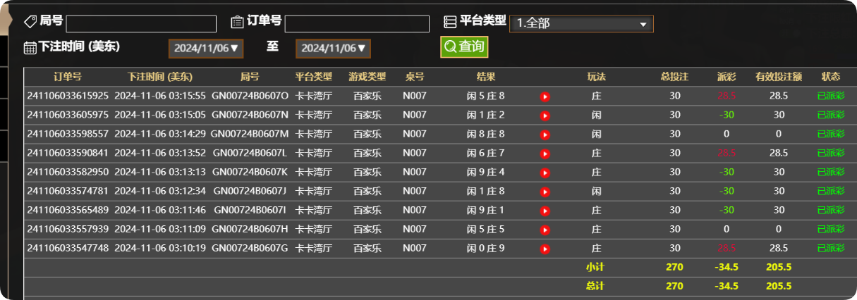 QQ20241106-151656.png