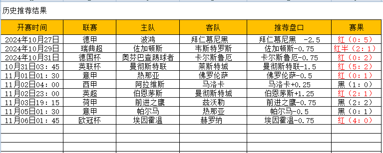 QQ图片20241106170905.png
