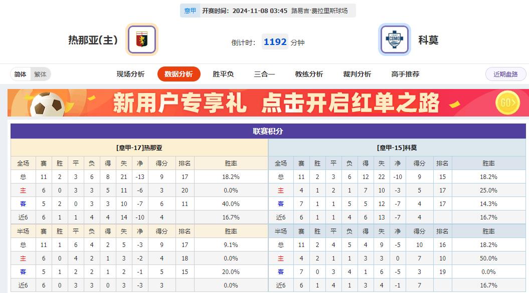 360截图20241107075326876.jpg